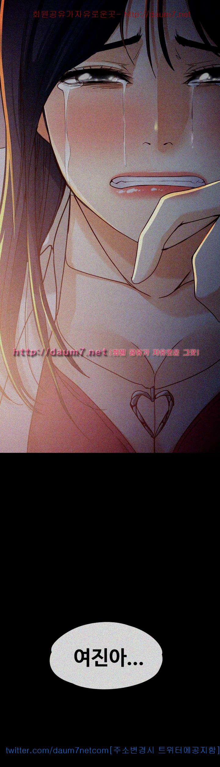 Falling For Her Raw Chapter 18 Page 38