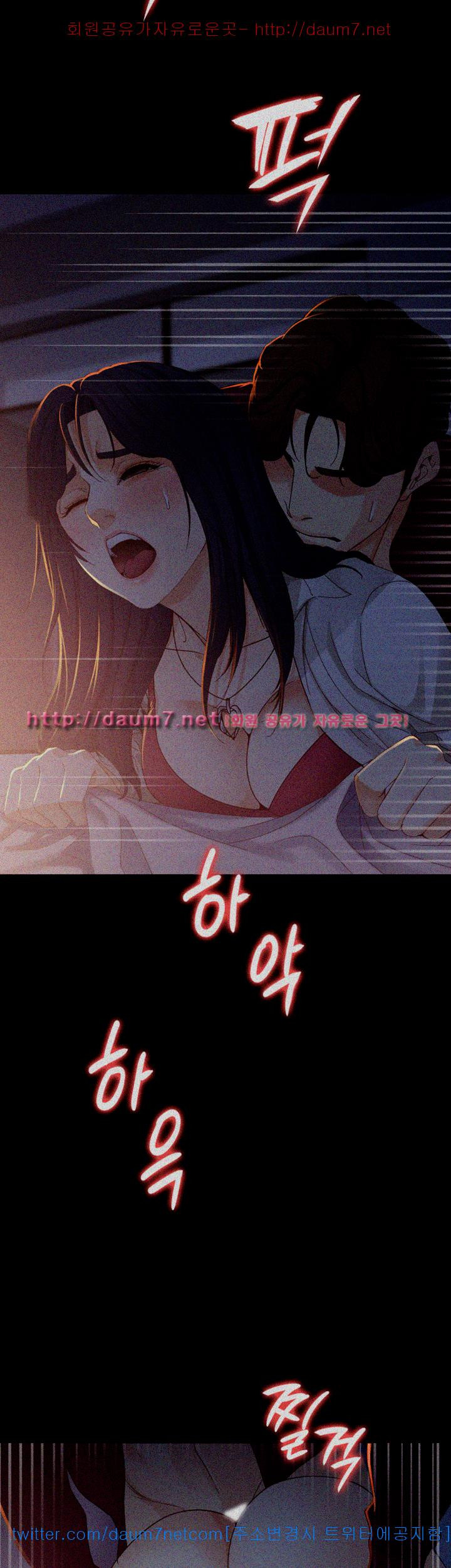 Falling For Her Raw Chapter 18 Page 43