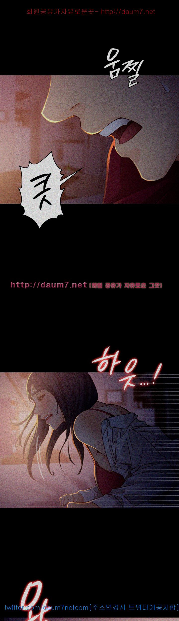 Falling For Her Raw Chapter 18 Page 45