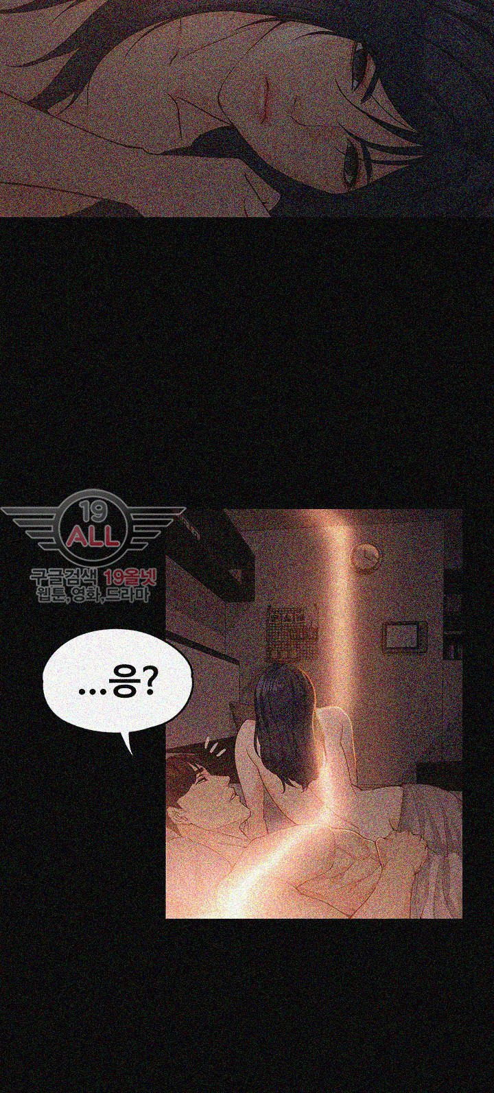 Falling For Her Raw Chapter 19 Page 11