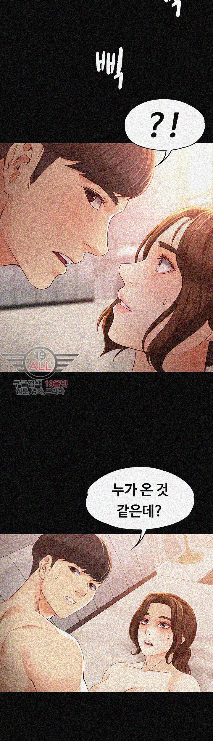 Falling For Her Raw Chapter 19 Page 39