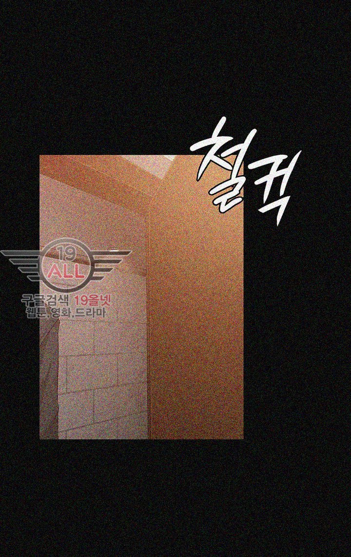 Falling For Her Raw Chapter 19 Page 40
