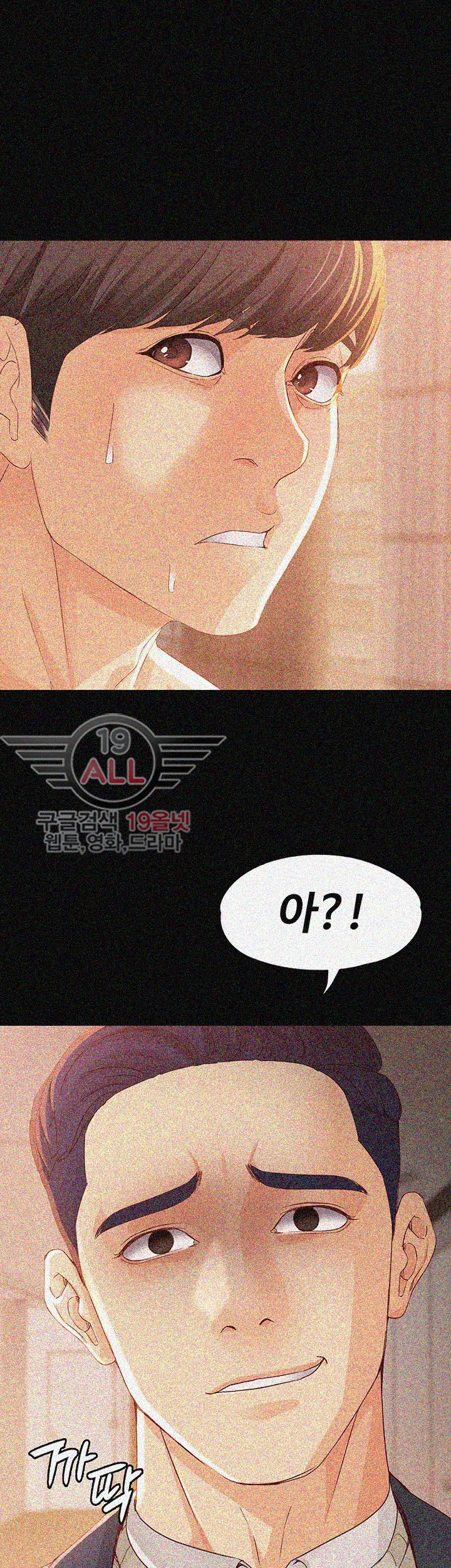 Falling For Her Raw Chapter 20 Page 2