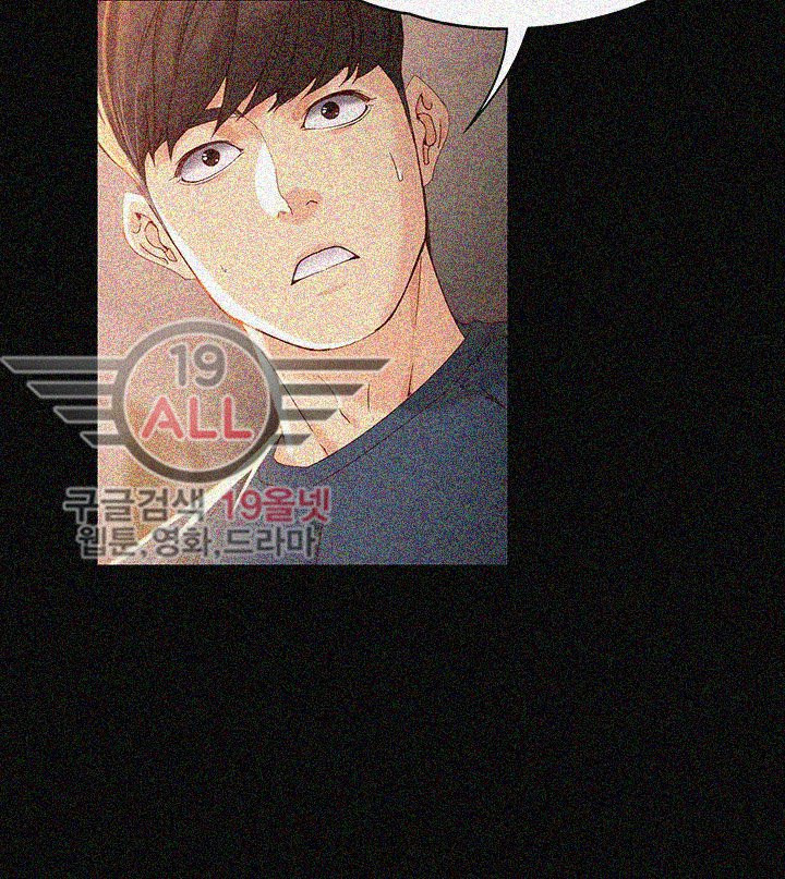 Falling For Her Raw Chapter 20 Page 20
