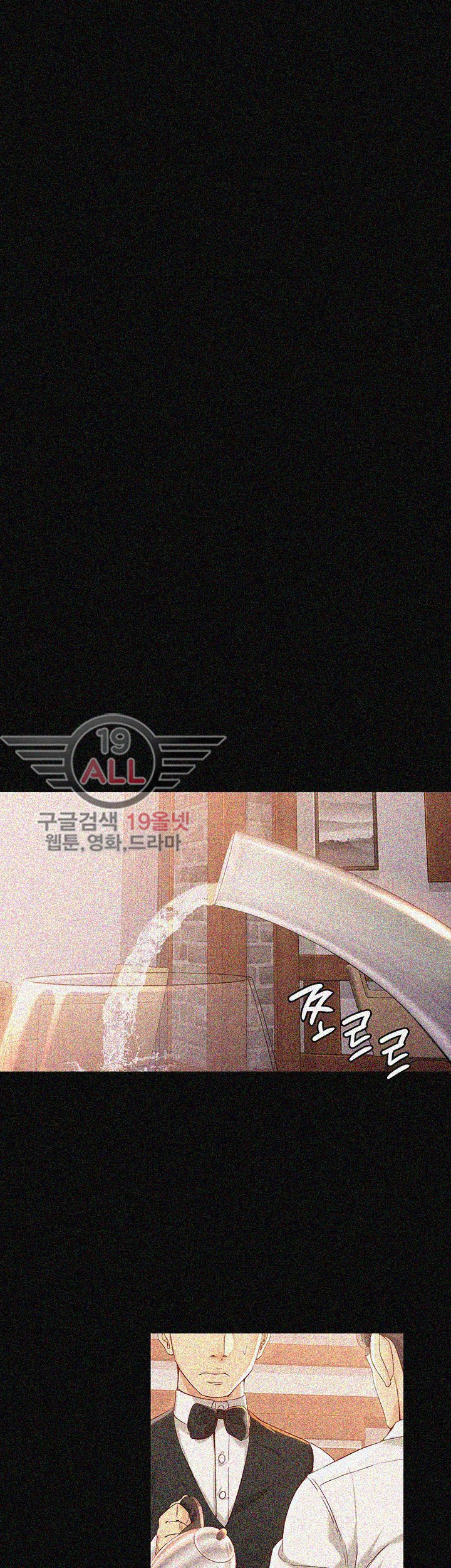 Falling For Her Raw Chapter 20 Page 31