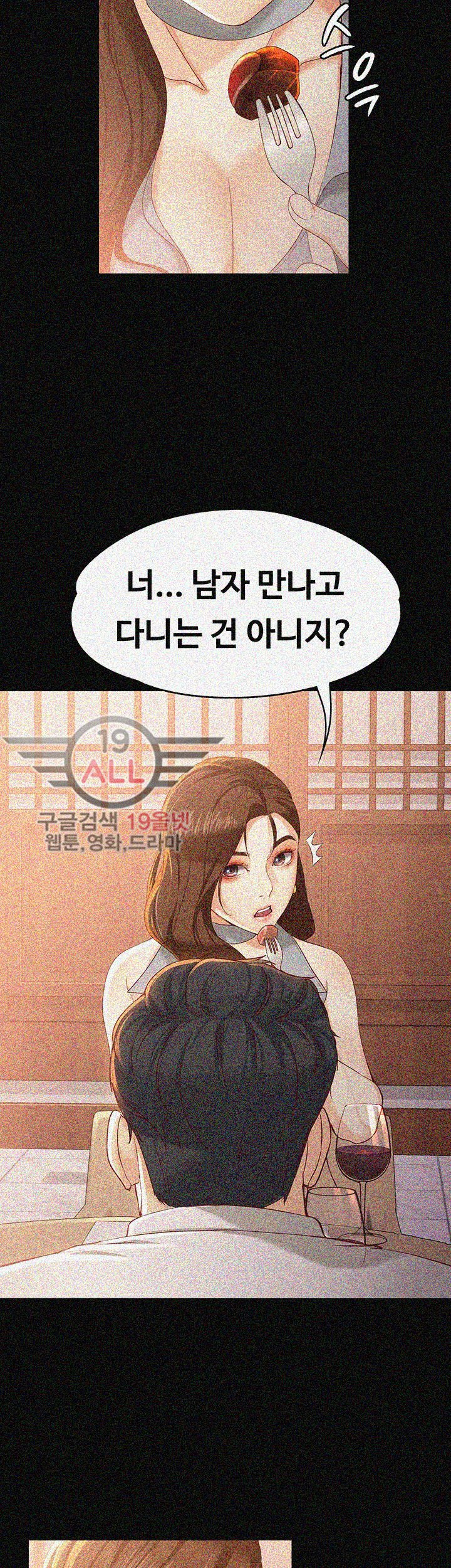 Falling For Her Raw Chapter 20 Page 37