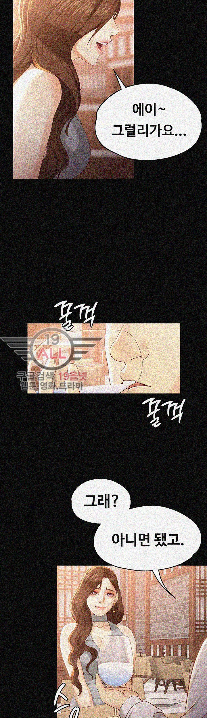 Falling For Her Raw Chapter 20 Page 38
