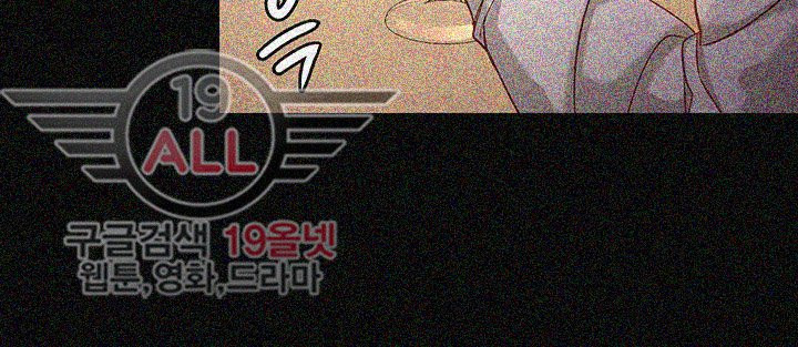 Falling For Her Raw Chapter 20 Page 39