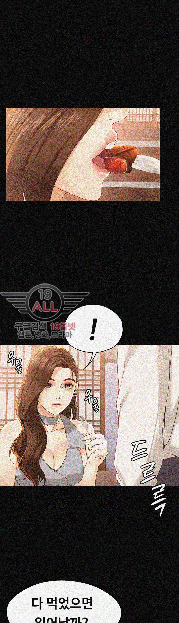 Falling For Her Raw Chapter 20 Page 40