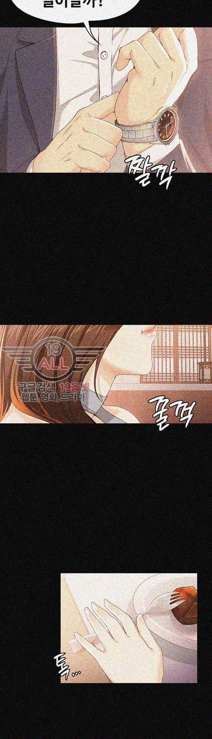 Falling For Her Raw Chapter 20 Page 41
