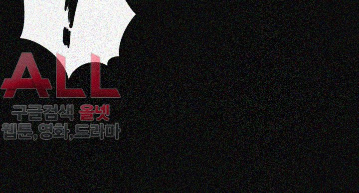 Falling For Her Raw Chapter 21 Page 11