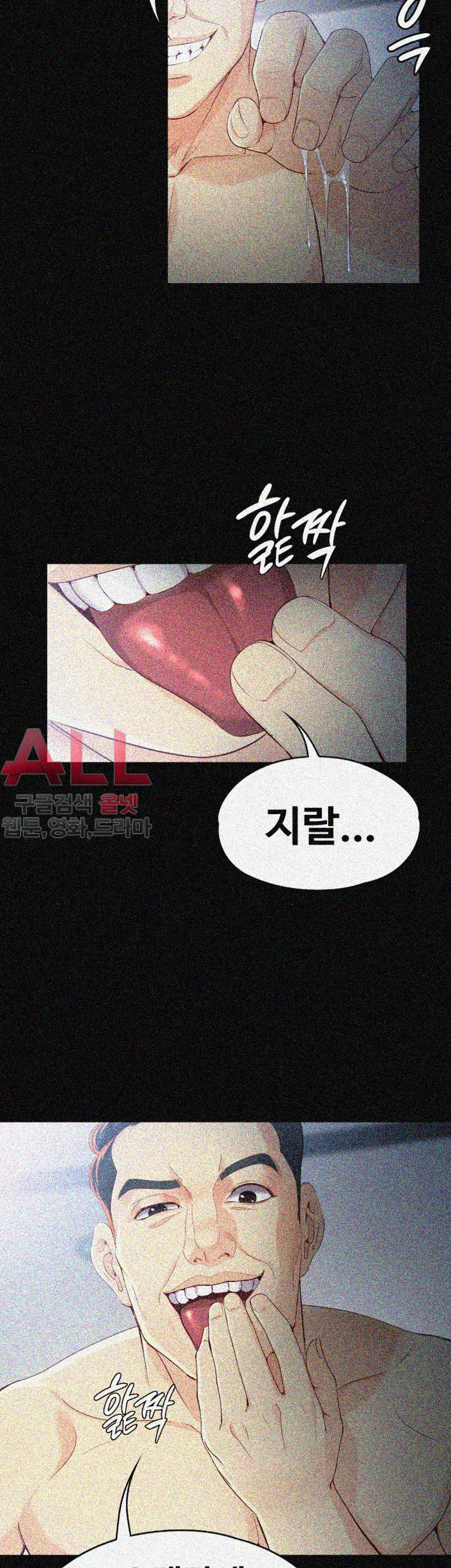 Falling For Her Raw Chapter 21 Page 13