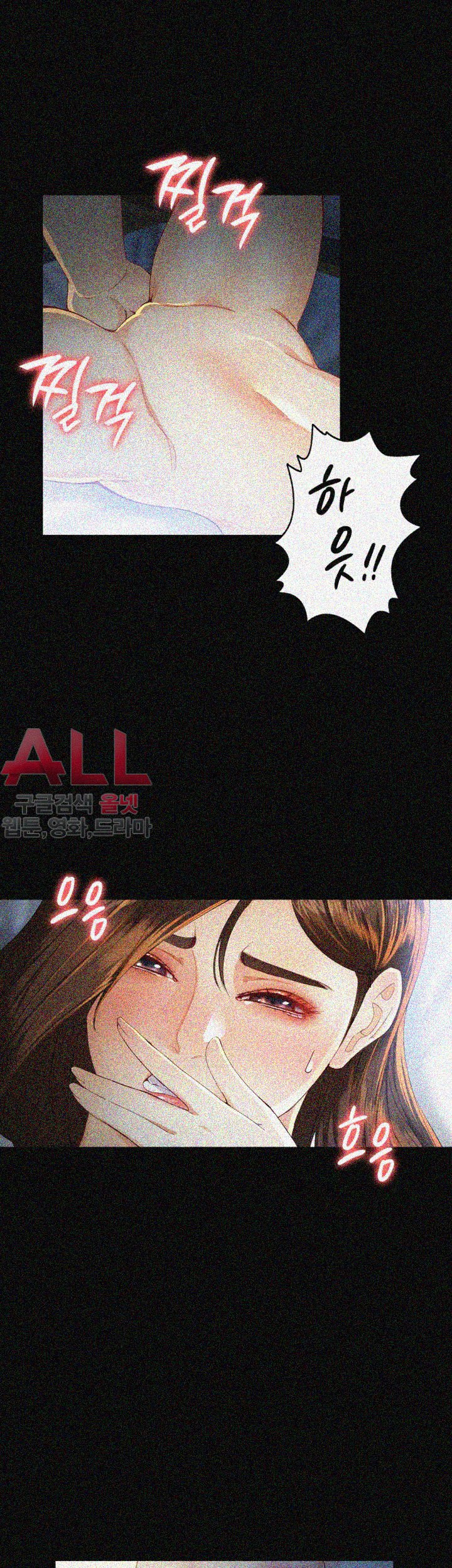 Falling For Her Raw Chapter 21 Page 18