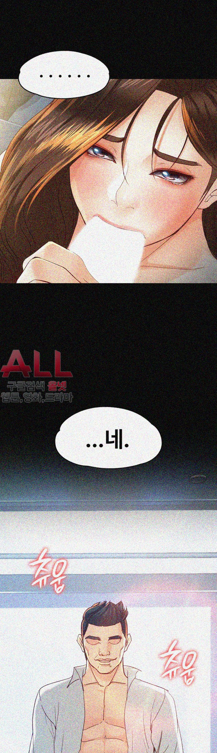 Falling For Her Raw Chapter 21 Page 2