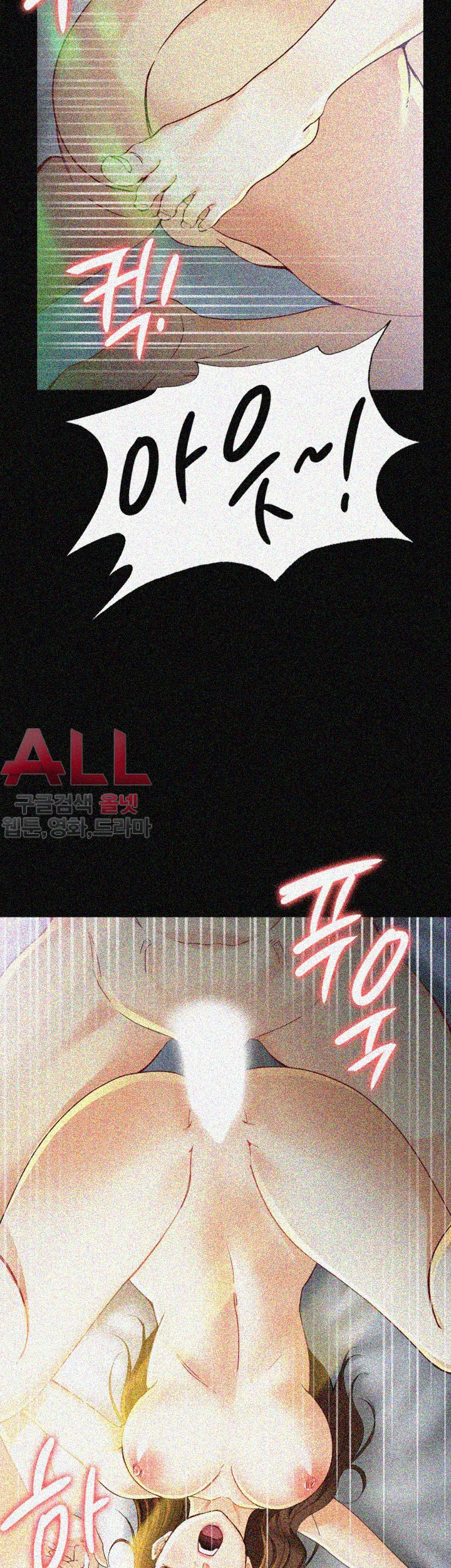 Falling For Her Raw Chapter 21 Page 21