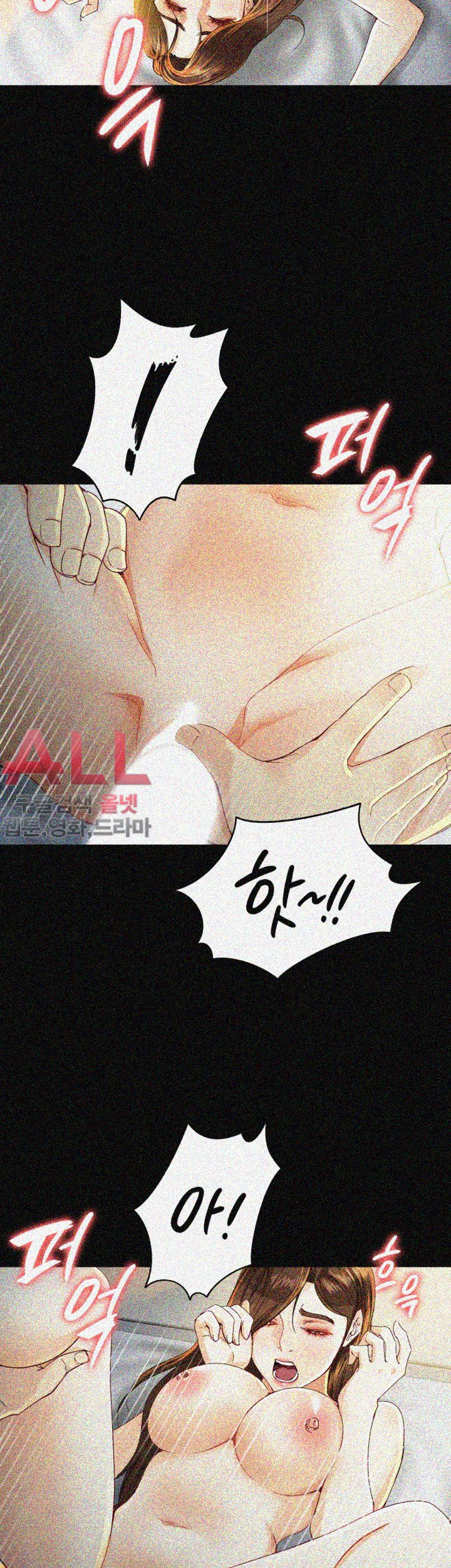 Falling For Her Raw Chapter 21 Page 22