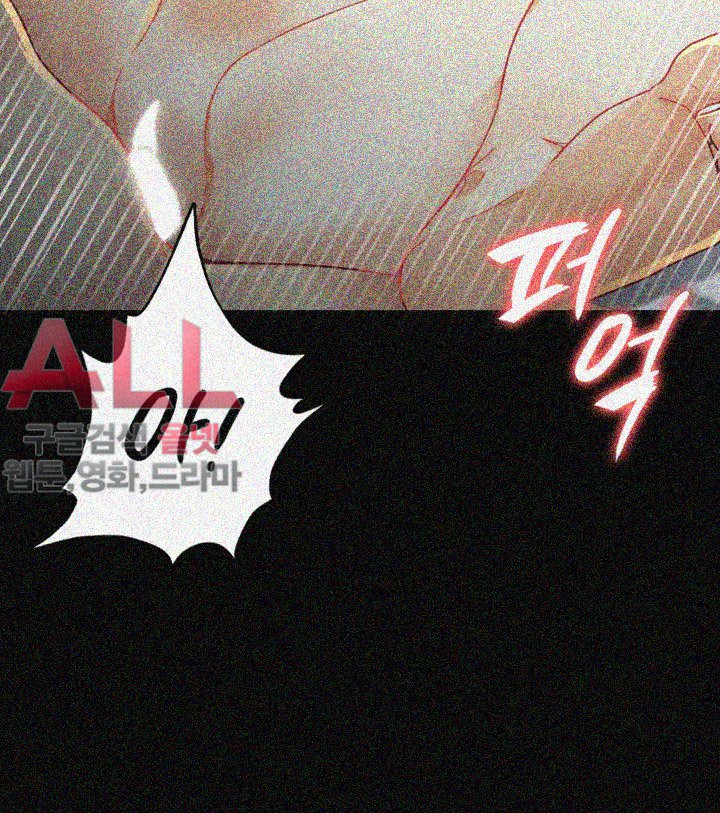 Falling For Her Raw Chapter 21 Page 23