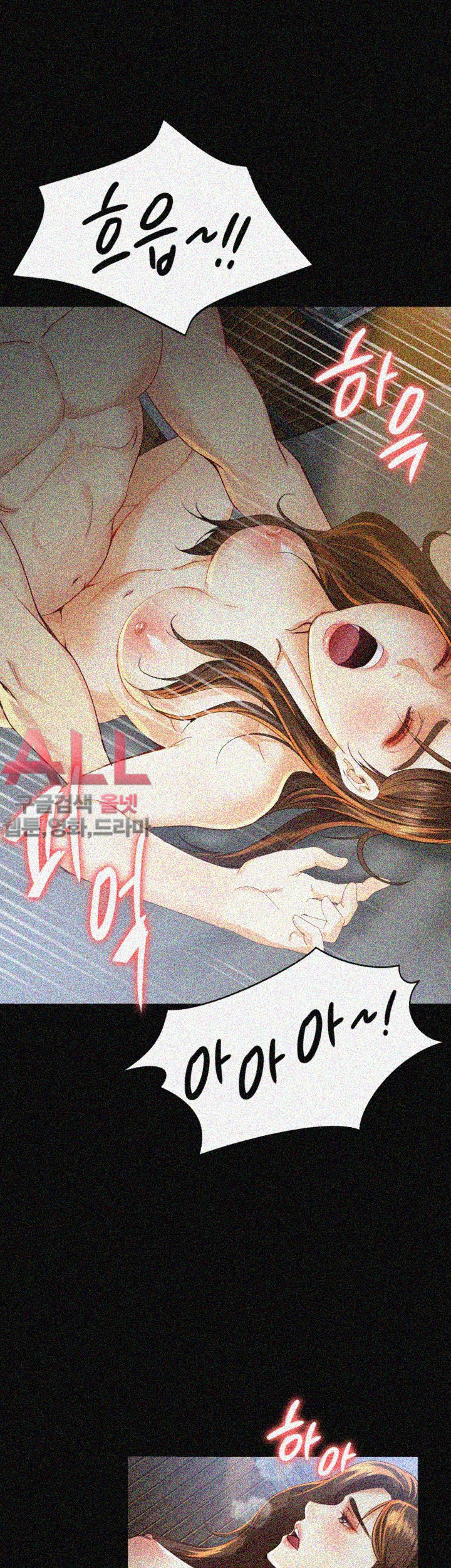 Falling For Her Raw Chapter 21 Page 24