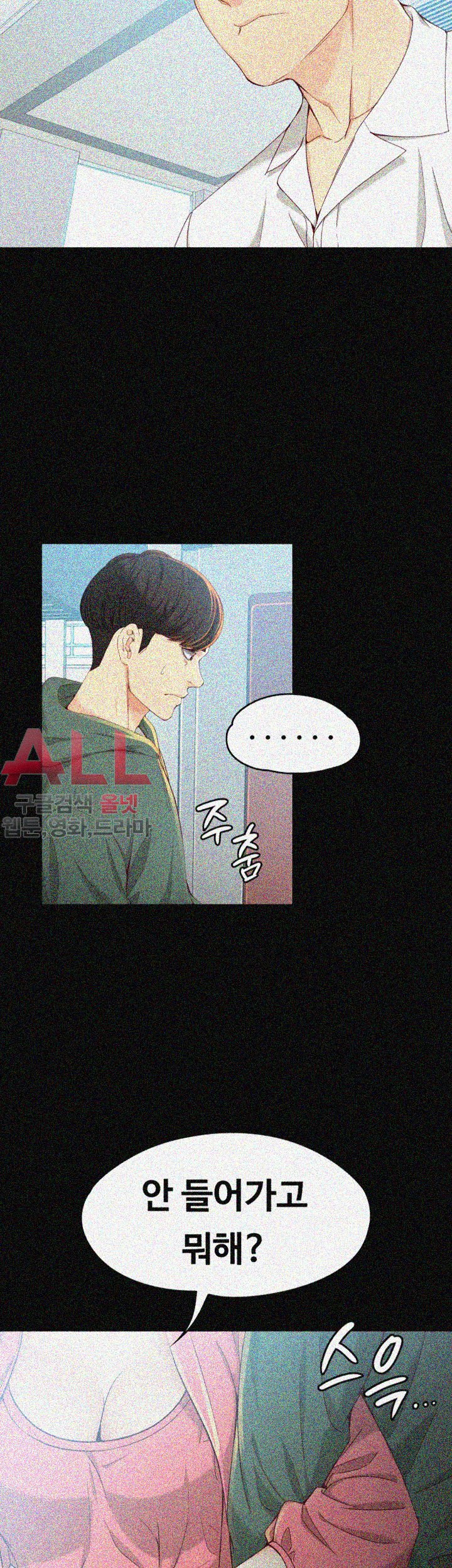 Falling For Her Raw Chapter 21 Page 31