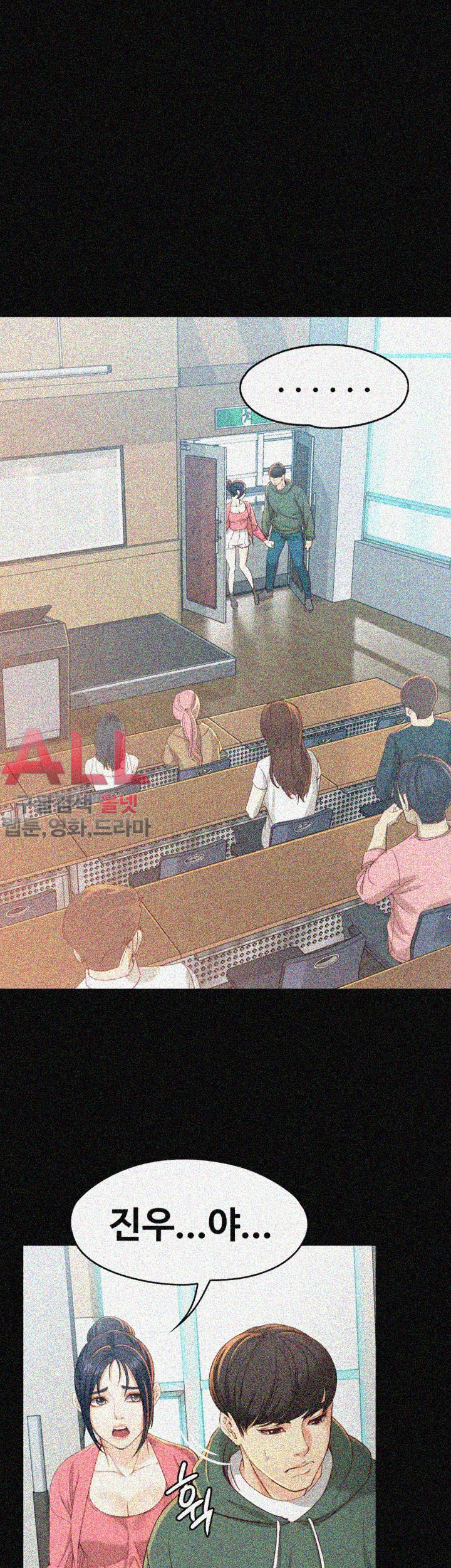 Falling For Her Raw Chapter 21 Page 35