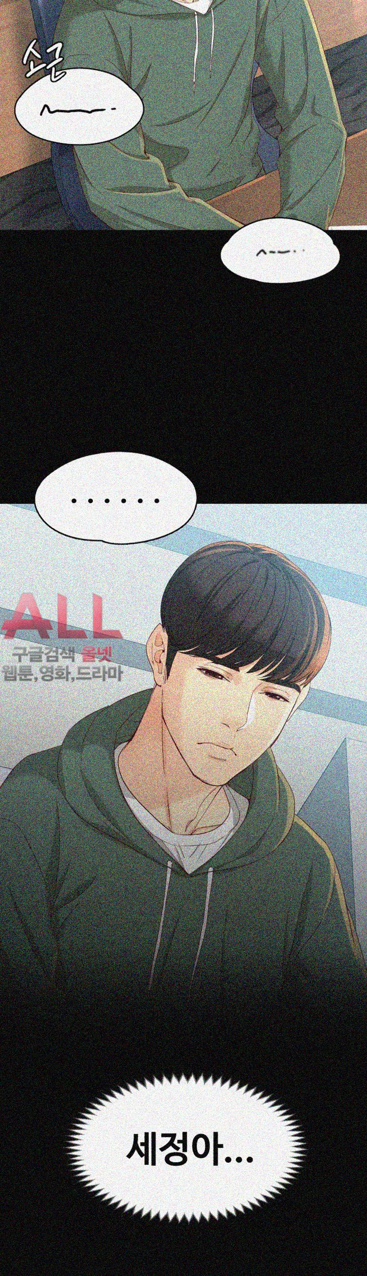Falling For Her Raw Chapter 21 Page 37
