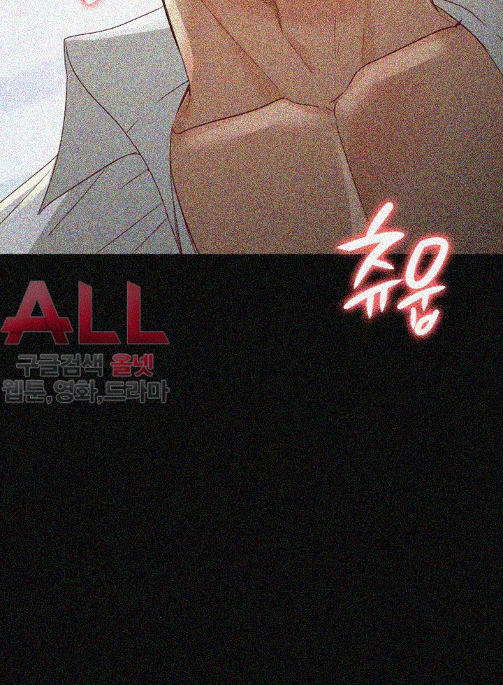 Falling For Her Raw Chapter 21 Page 4
