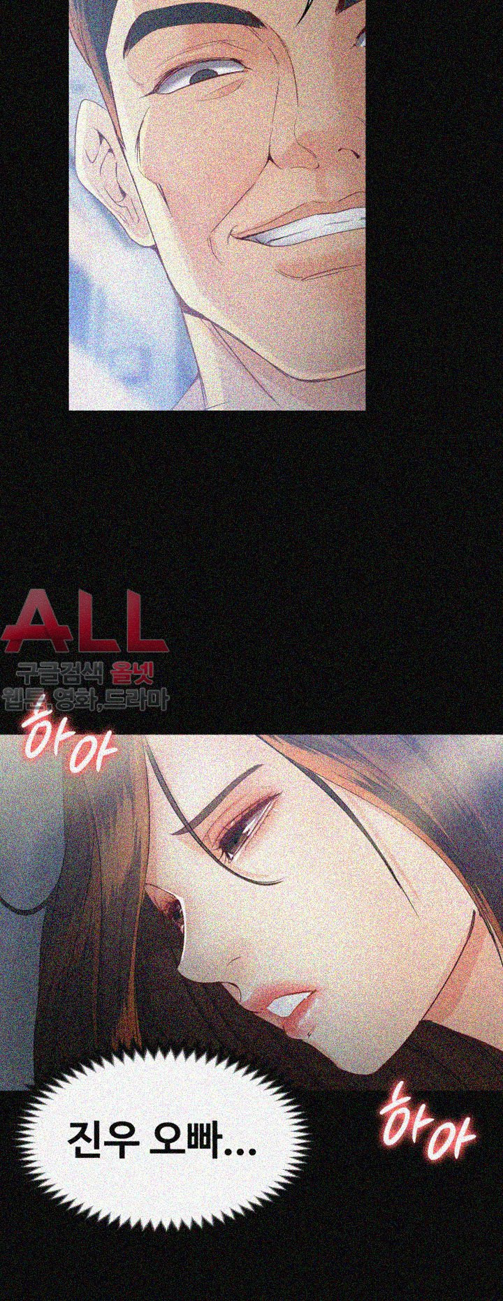 Falling For Her Raw Chapter 21 Page 43