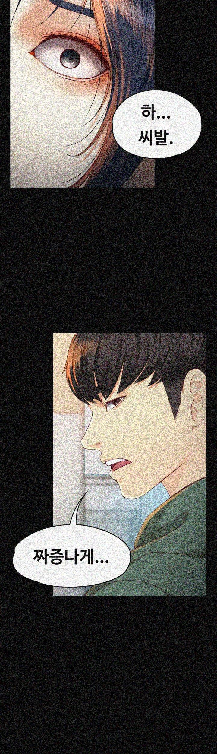 Falling For Her Raw Chapter 22 Page 10