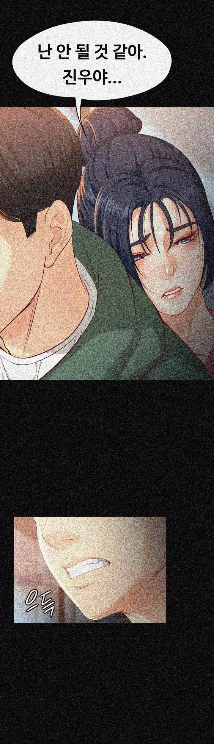 Falling For Her Raw Chapter 22 Page 16