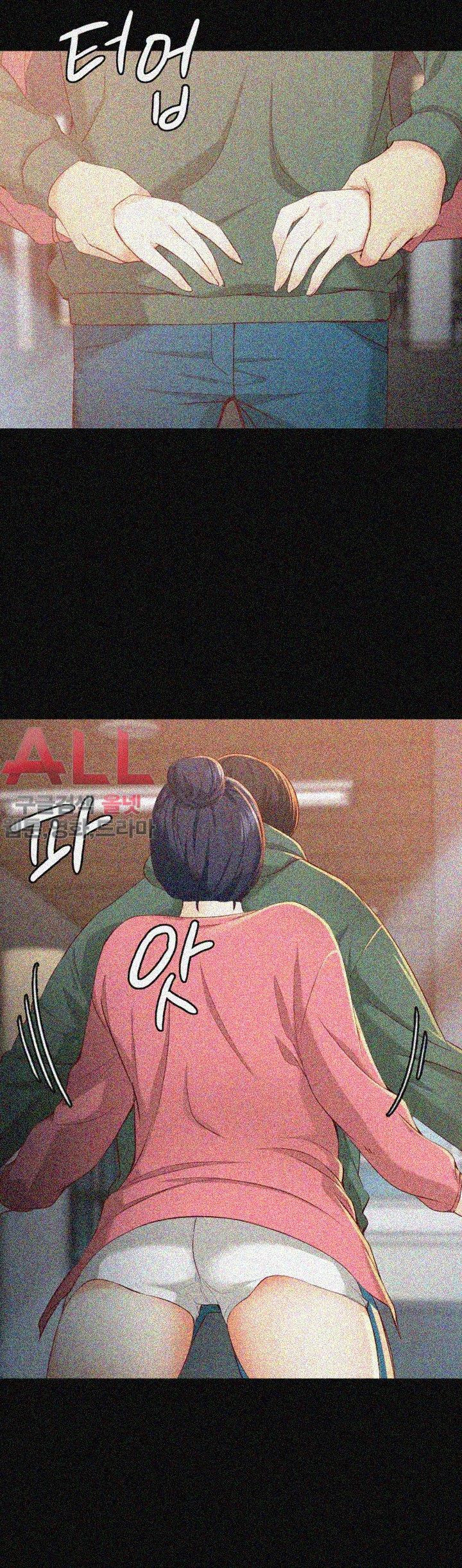 Falling For Her Raw Chapter 22 Page 17