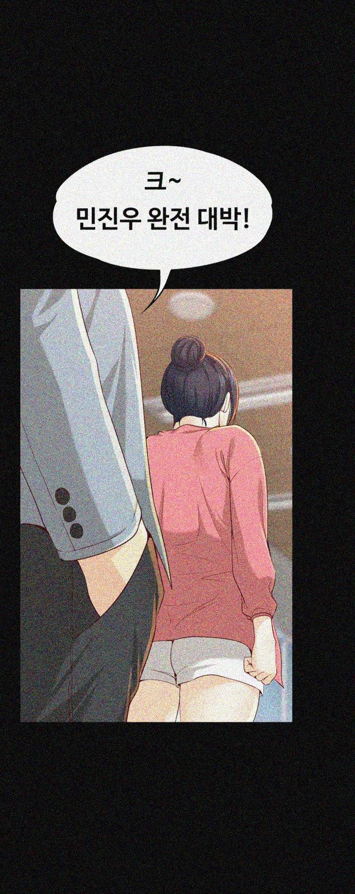 Falling For Her Raw Chapter 22 Page 24