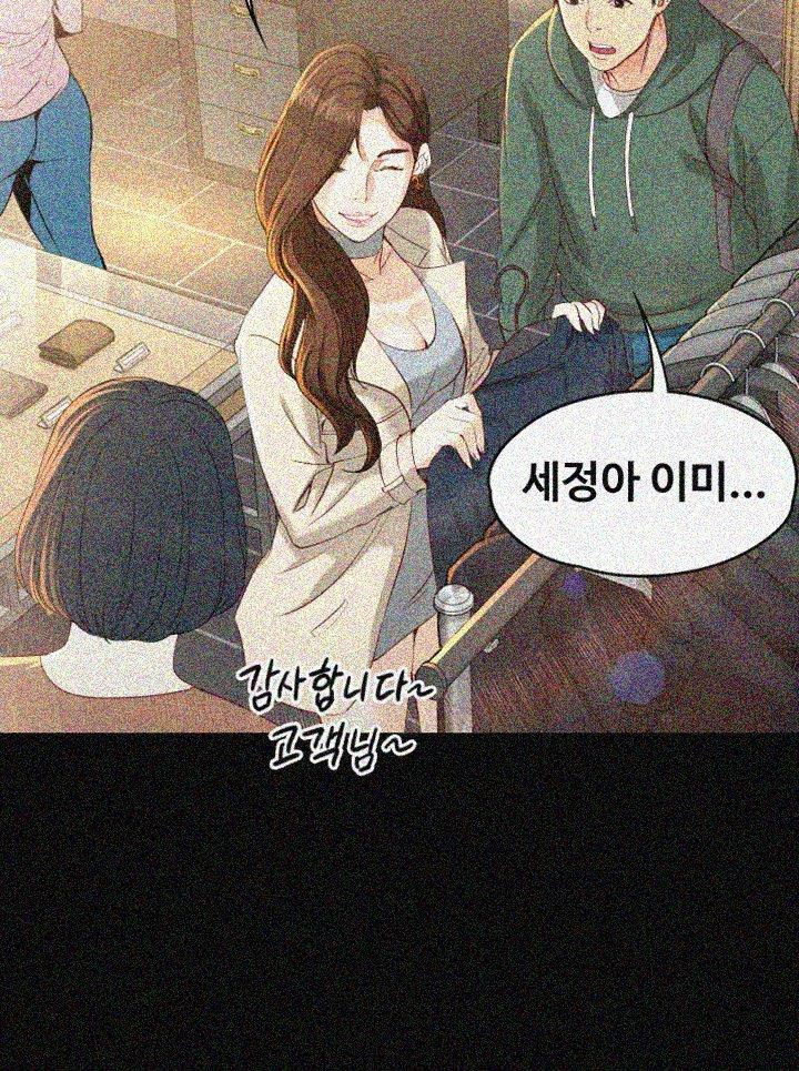 Falling For Her Raw Chapter 22 Page 30