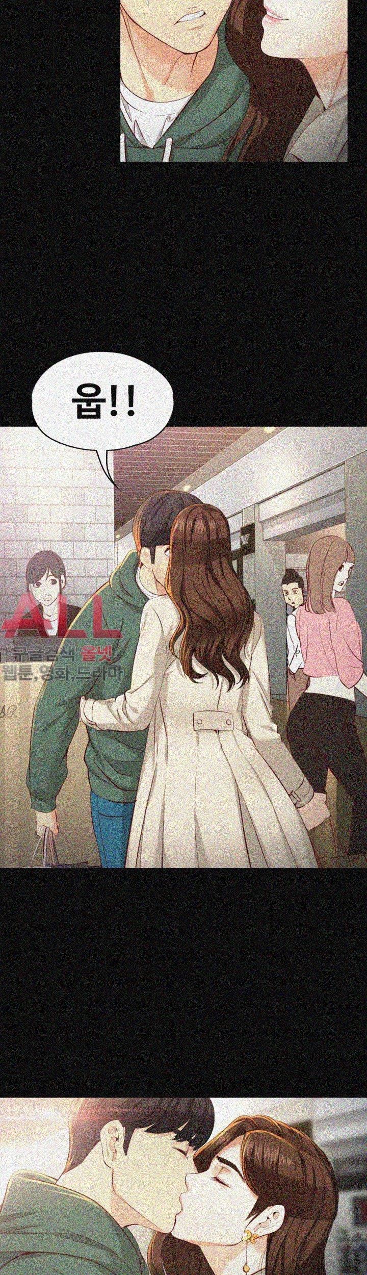Falling For Her Raw Chapter 22 Page 34