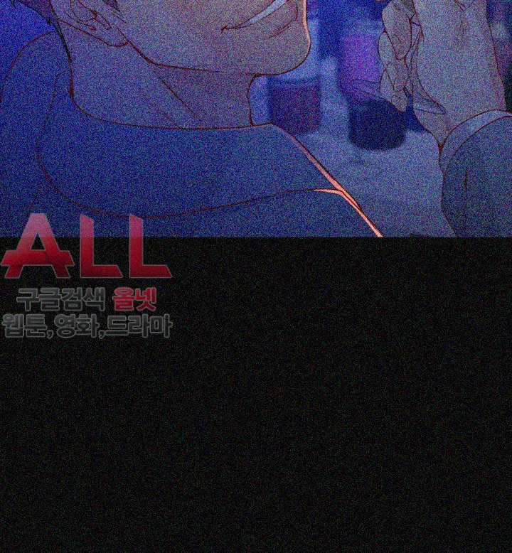 Falling For Her Raw Chapter 23 Page 3
