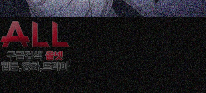 Falling For Her Raw Chapter 23 Page 30