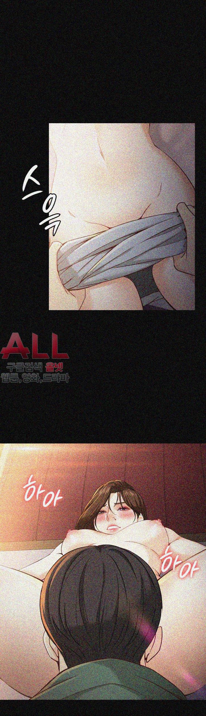 Falling For Her Raw Chapter 23 Page 35