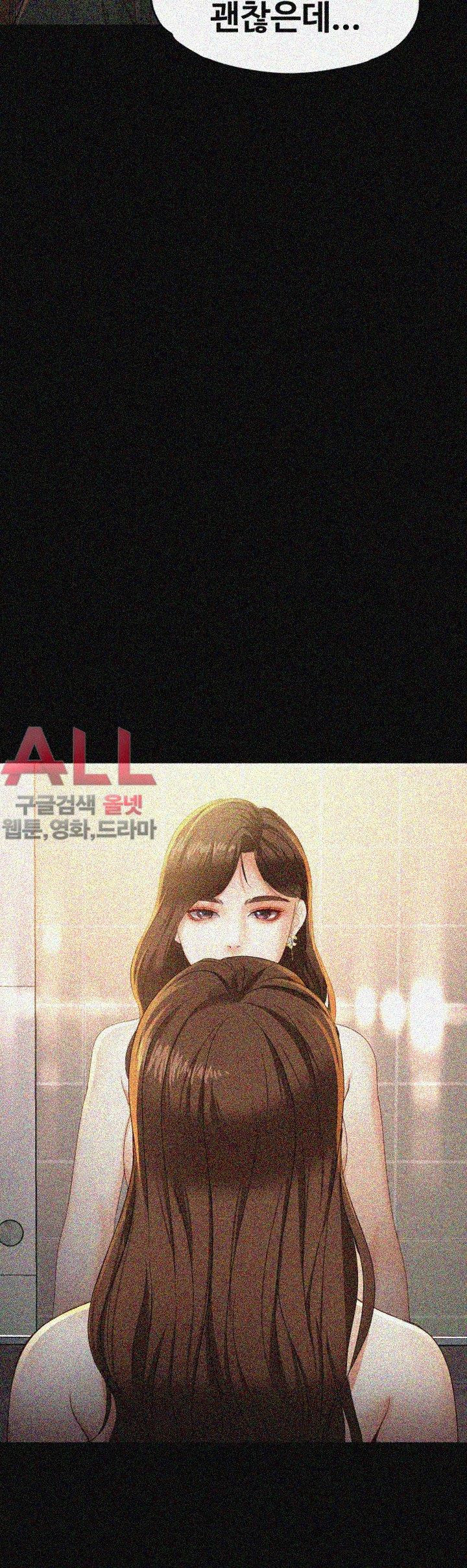 Falling For Her Raw Chapter 23 Page 40