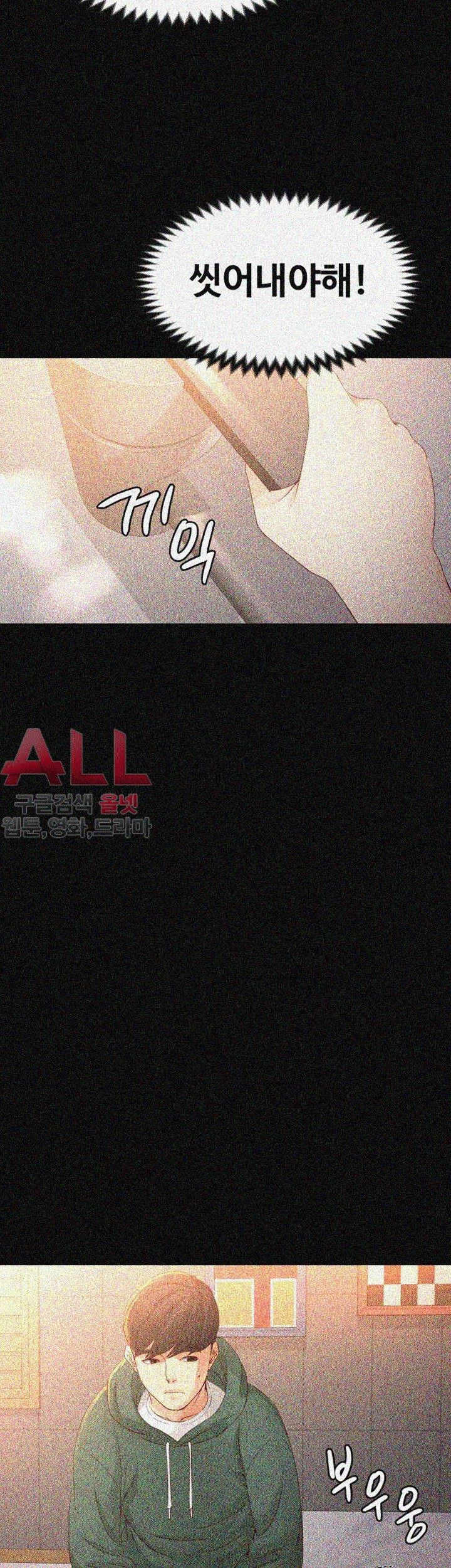 Falling For Her Raw Chapter 23 Page 42