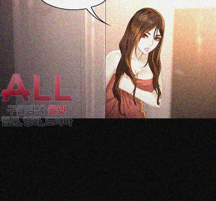 Falling For Her Raw Chapter 24 Page 15