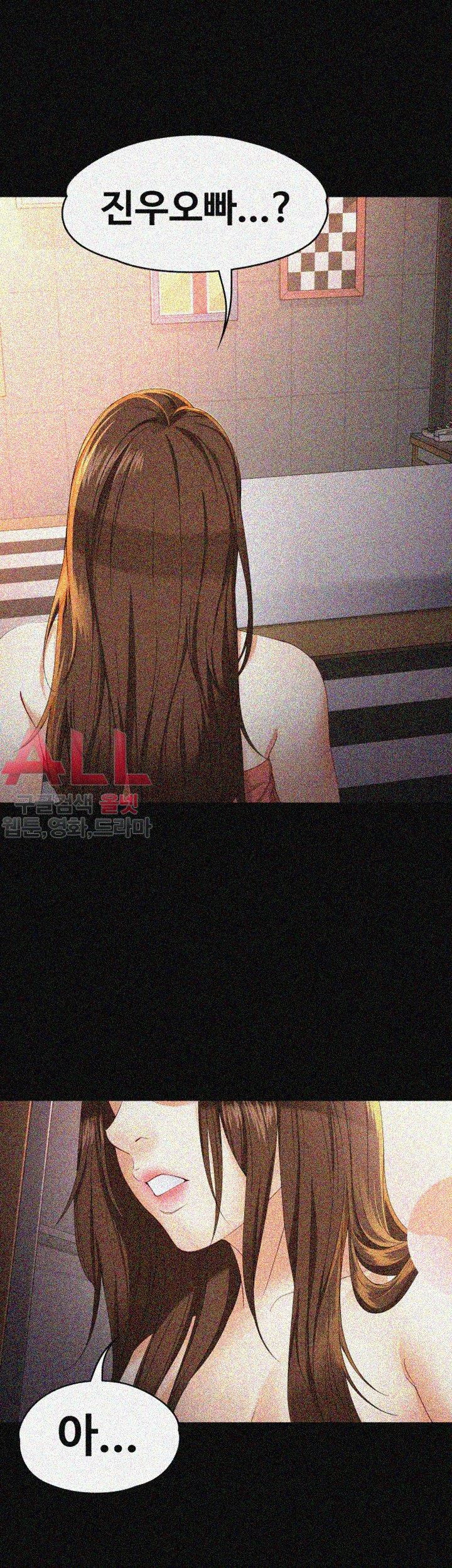 Falling For Her Raw Chapter 24 Page 16