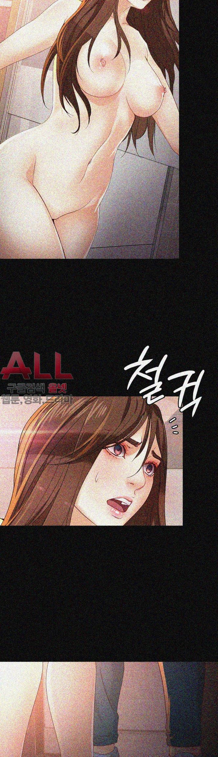 Falling For Her Raw Chapter 24 Page 18