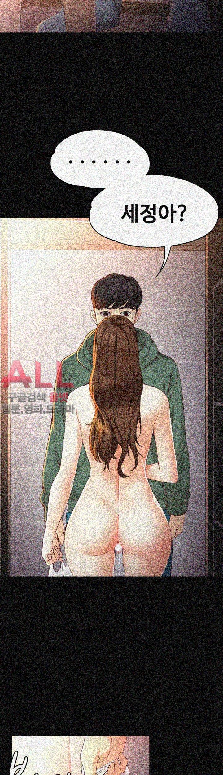 Falling For Her Raw Chapter 24 Page 19