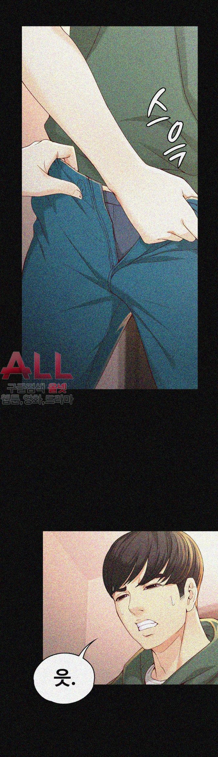 Falling For Her Raw Chapter 24 Page 22