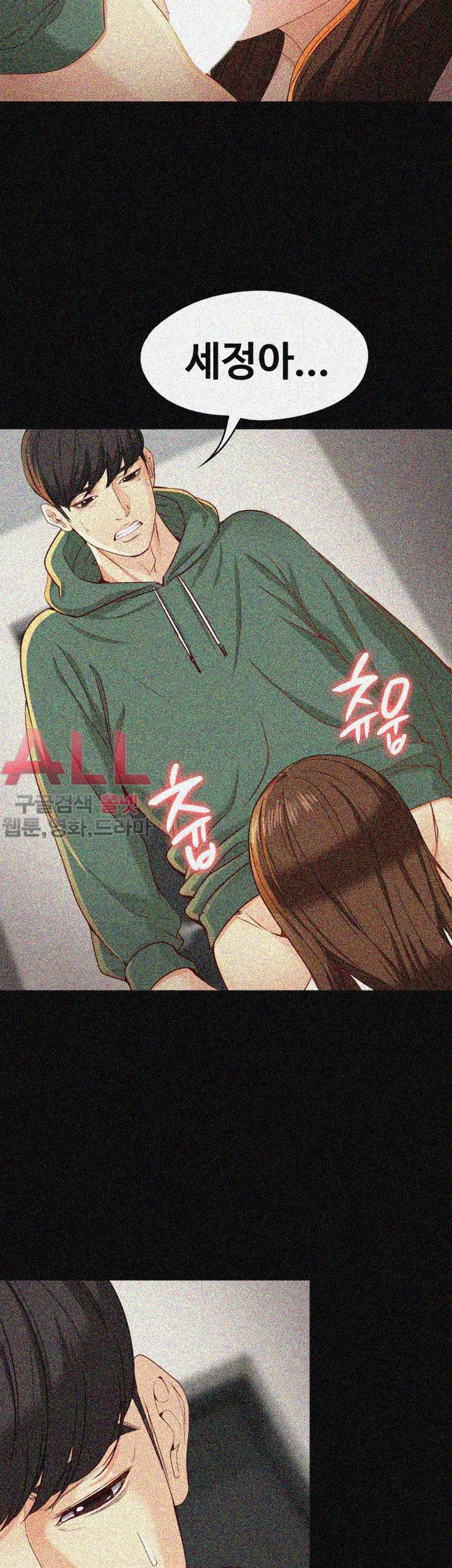 Falling For Her Raw Chapter 24 Page 28
