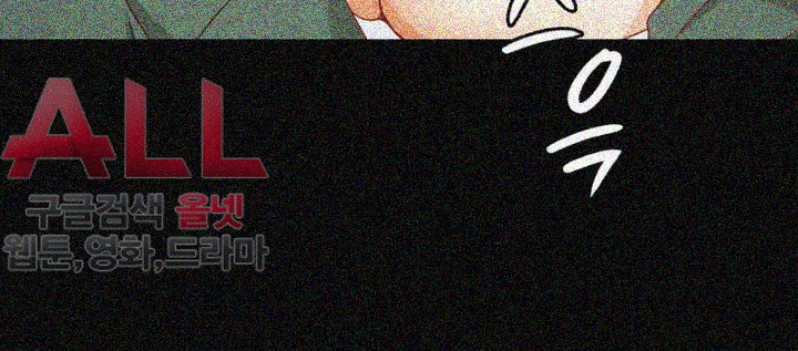 Falling For Her Raw Chapter 24 Page 31