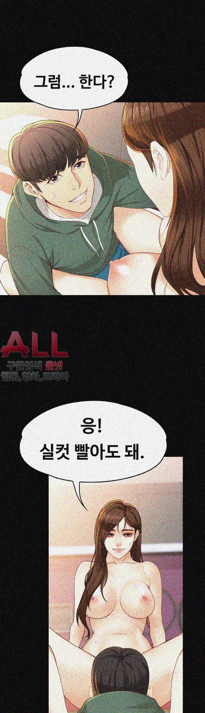 Falling For Her Raw Chapter 24 Page 32