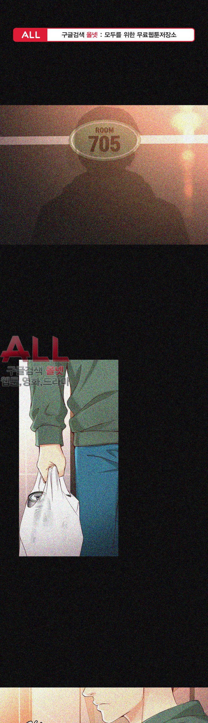 Falling For Her Raw Chapter 25 Page 1