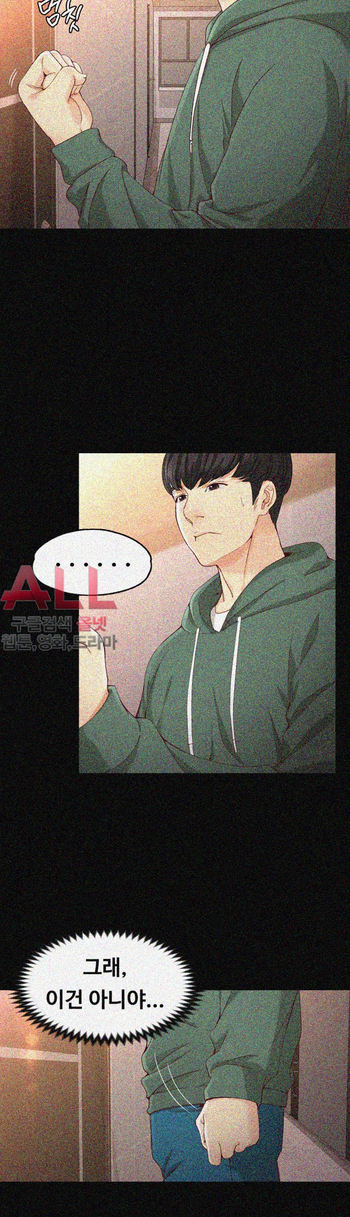Falling For Her Raw Chapter 25 Page 2