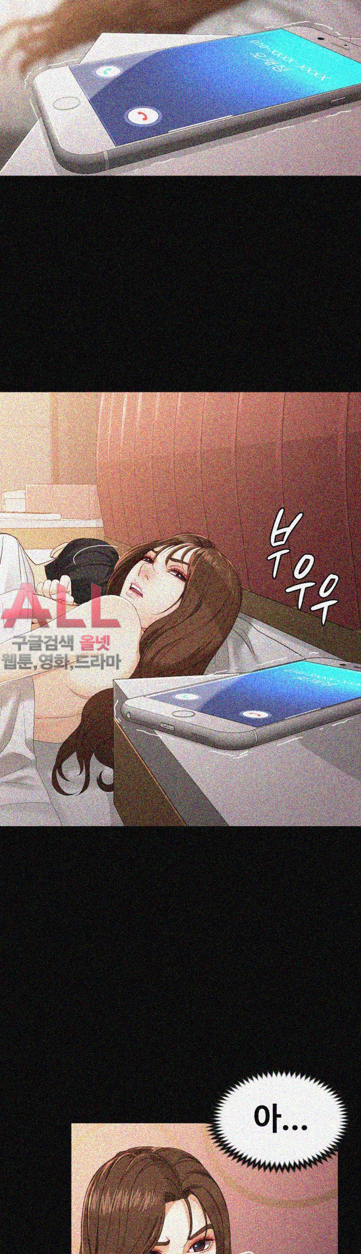 Falling For Her Raw Chapter 25 Page 33