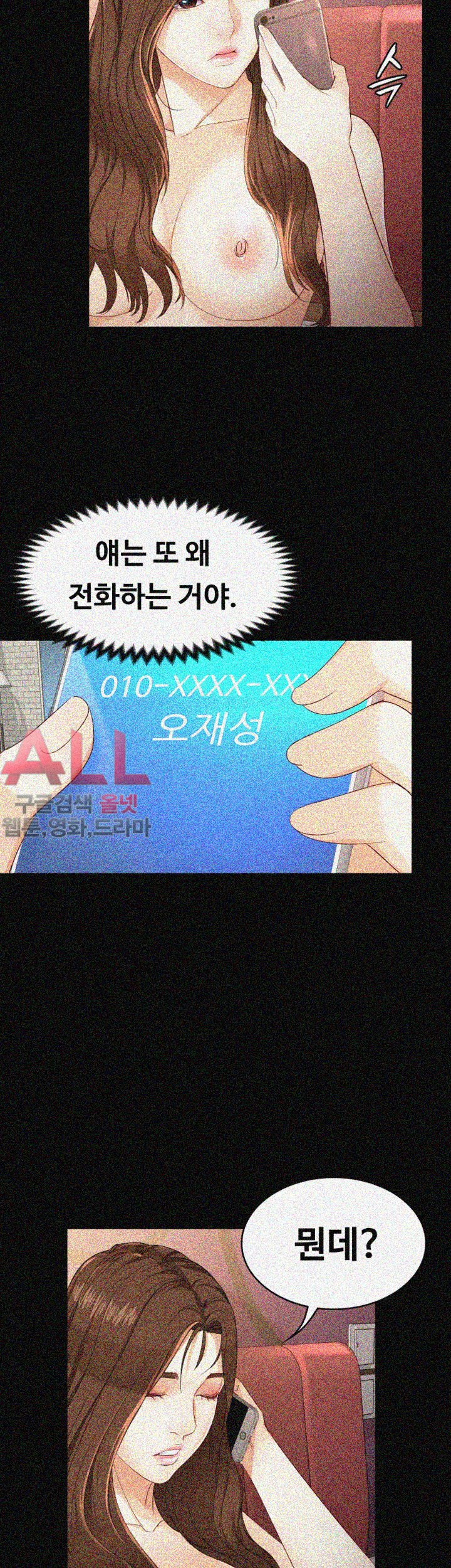 Falling For Her Raw Chapter 25 Page 34